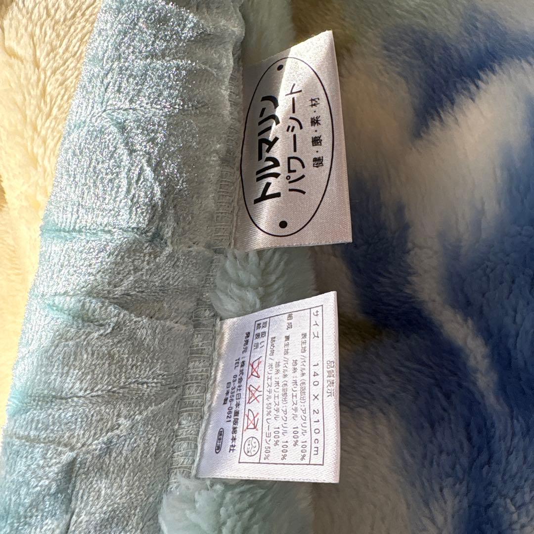 遠赤 高級トルマリンシート入り毛布