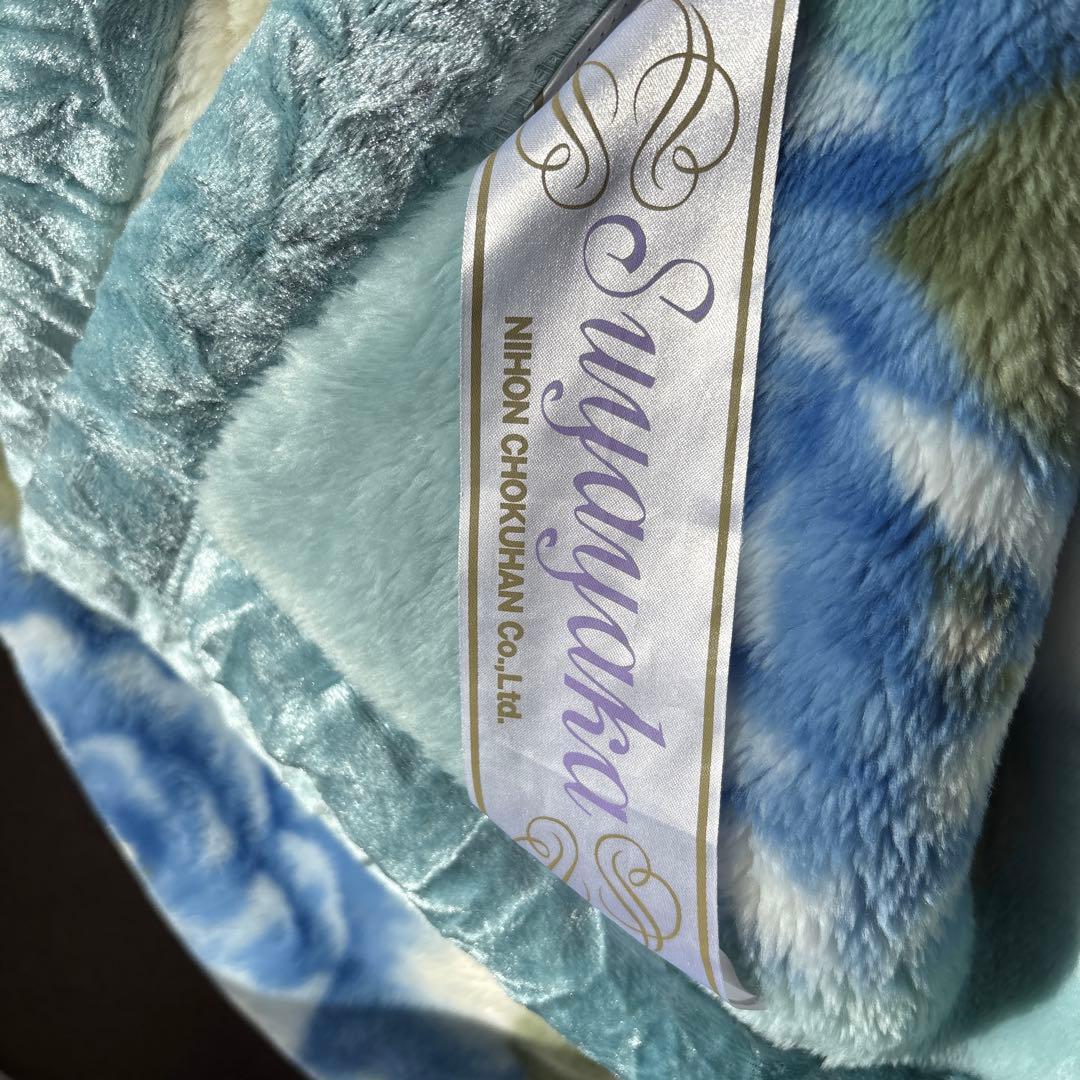 遠赤 高級トルマリンシート入り毛布