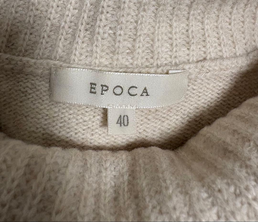 極美品エポカニット☆アドーア☆アンスリード☆アディアム☆ルルウィルビー☆ルフィル