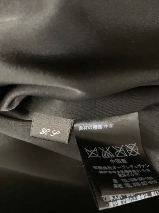 ★BLUE★【新品未使用】ジャーナルスタンダード 本革ライダースジャケット