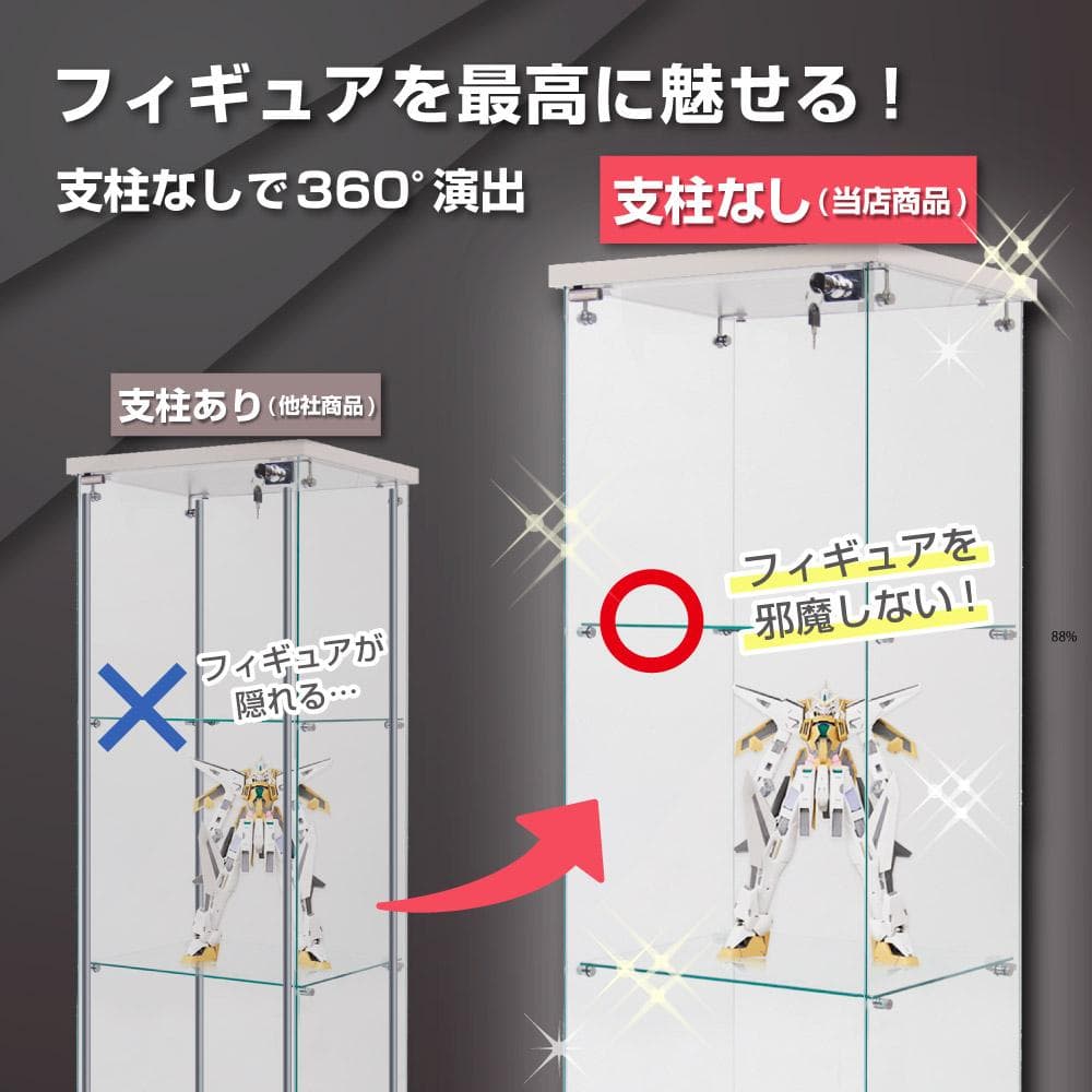 【新品】ガラスコレクションケース｜3段スリム白｜フィギュア棚｜ショーケース