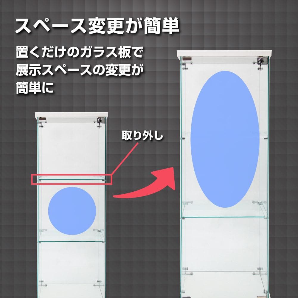 【新品】ガラスコレクションケース｜3段スリム白｜フィギュア棚｜ショーケース