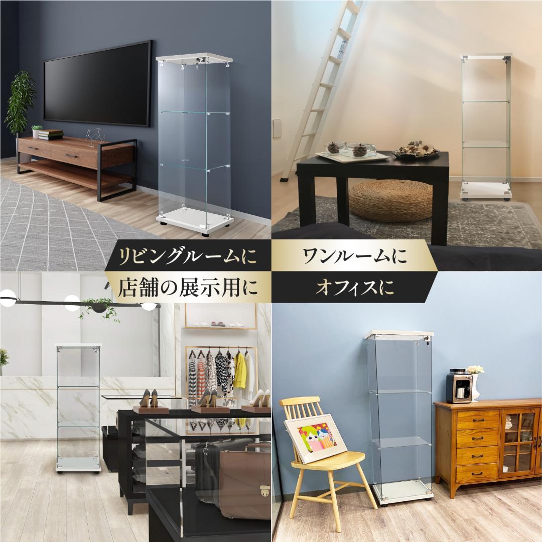 【新品】ガラスコレクションケース｜3段スリム白｜フィギュア棚｜ショーケース