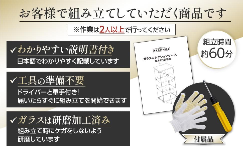 【新品】ガラスコレクションケース｜3段スリム白｜フィギュア棚｜ショーケース