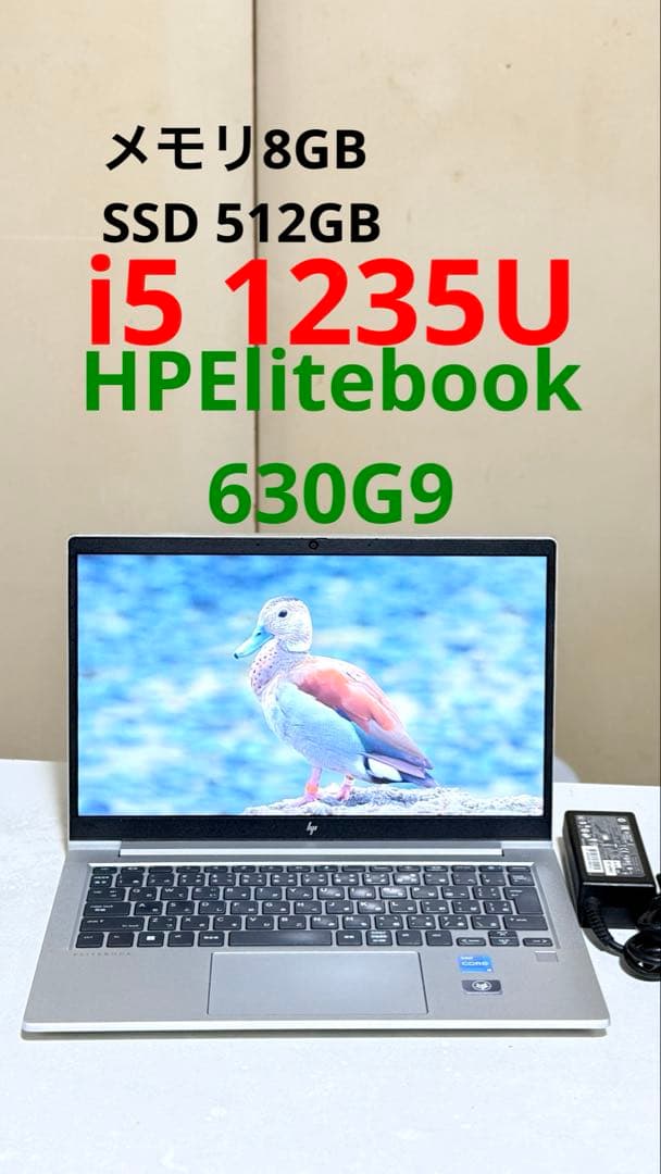 Y*i様 hp 630 g9 i5 1235u 8/512gb office 2