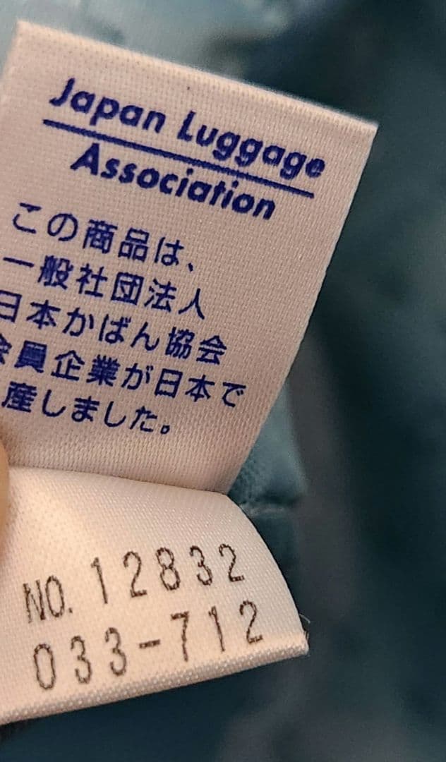 【使用回数わすが】プロテカ マックスパス ソフト 2 ブラック 機内持込