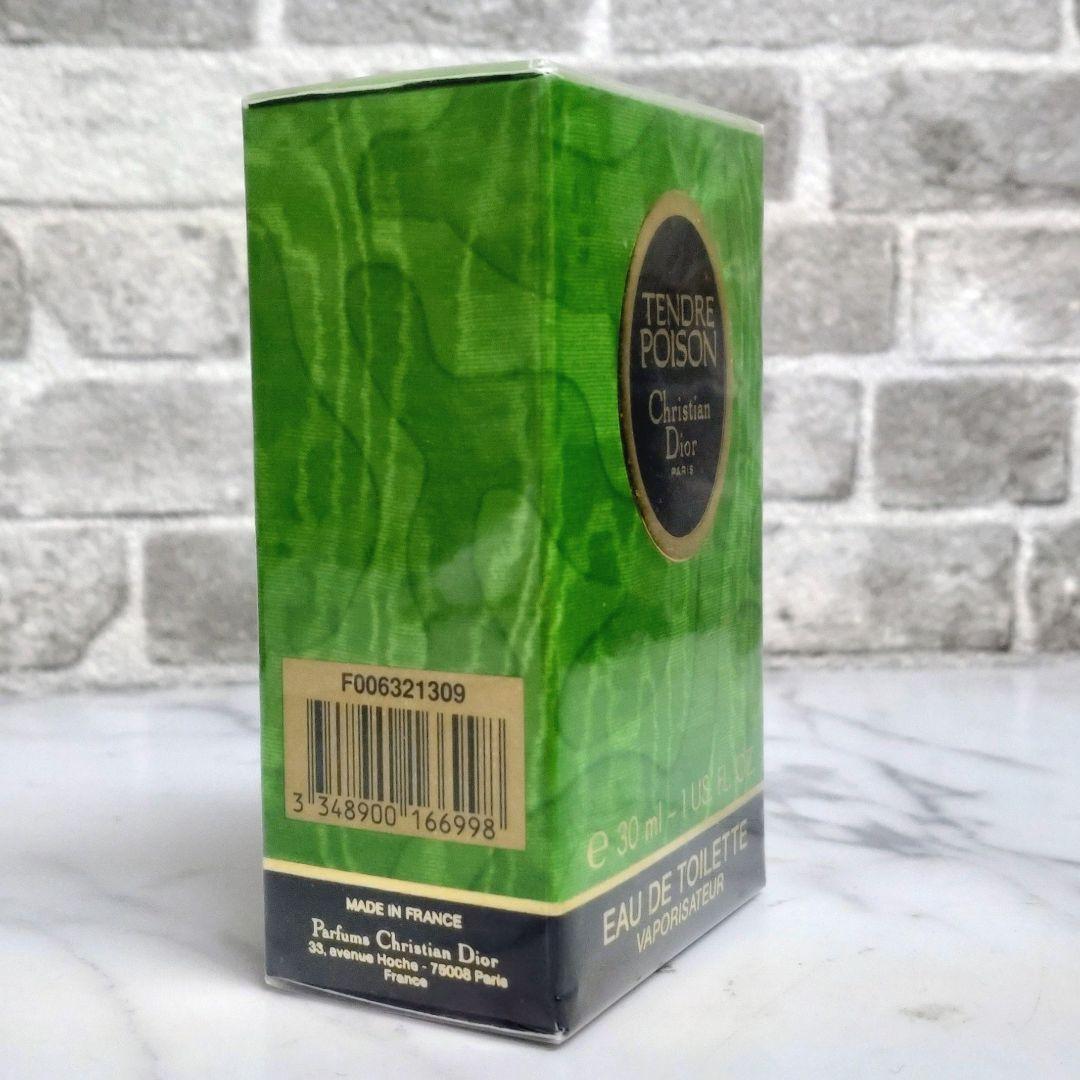 Christian Dior クリスチャンディオール タンドゥルプワゾン未開封品