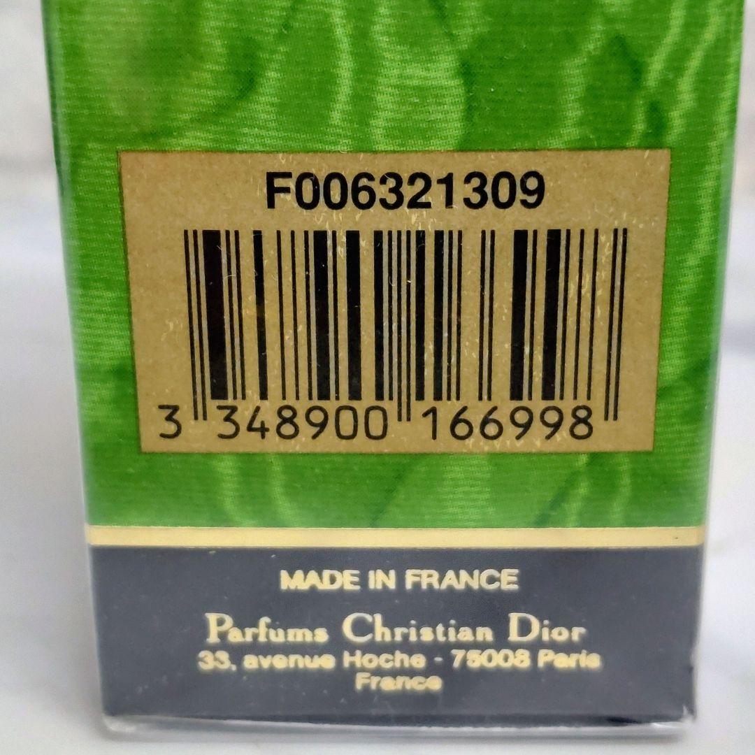 Christian Dior クリスチャンディオール タンドゥルプワゾン未開封品