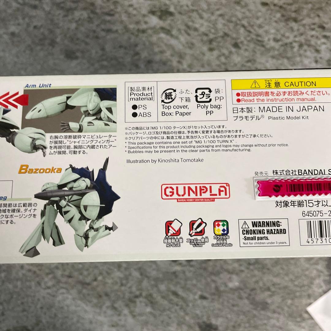 MG 1/100 ターンX　∀ガンダム　ターンエックス