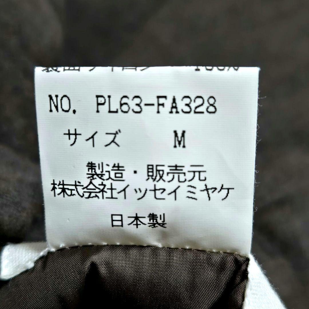 美品 Plantation プランテーション ウール 中綿コート リバーシブル