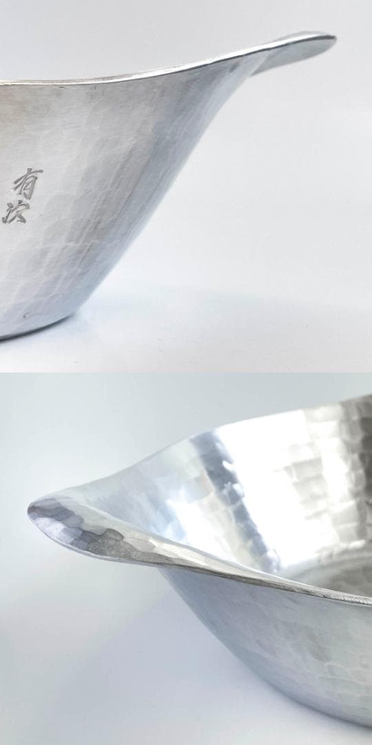 【KK必ずプロフィール確認】京都 有次 アルミ よせ鍋 寄せ鍋