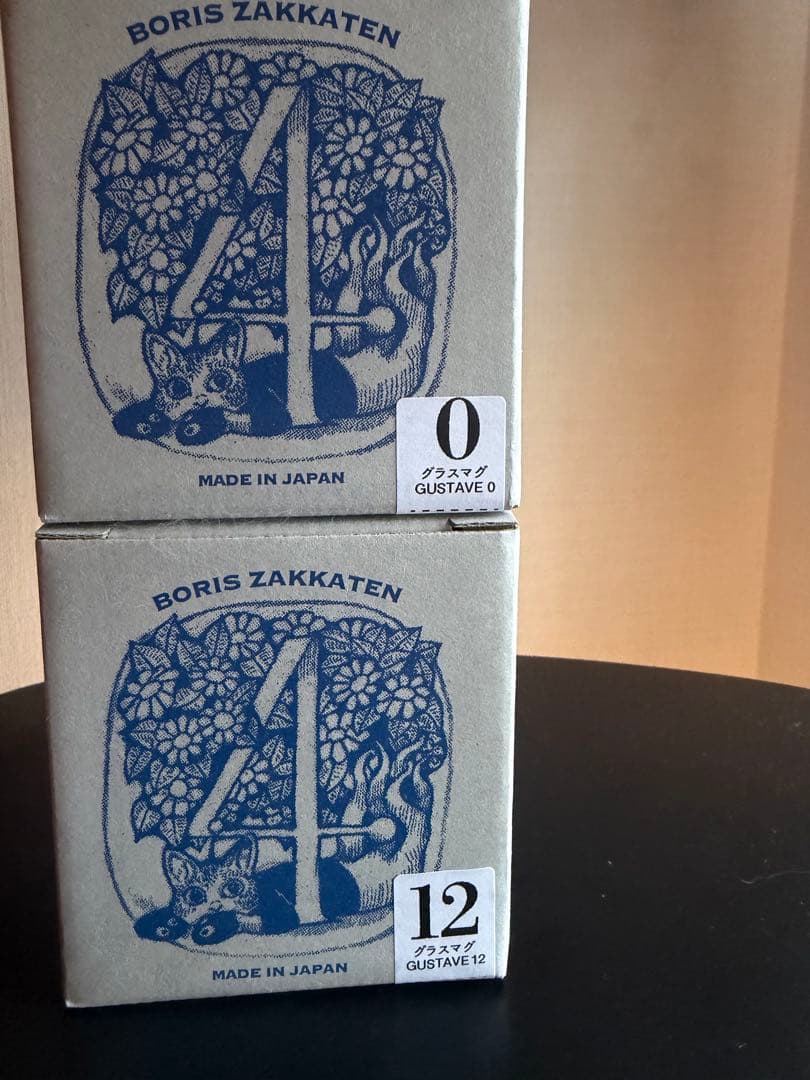 ヒグチユウコ　ボリス百貨店　ガラスマグカップ