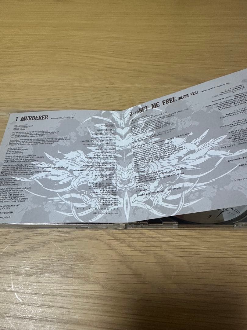 SiM Murderer ライブ会場限定発売 2nd シングルCD