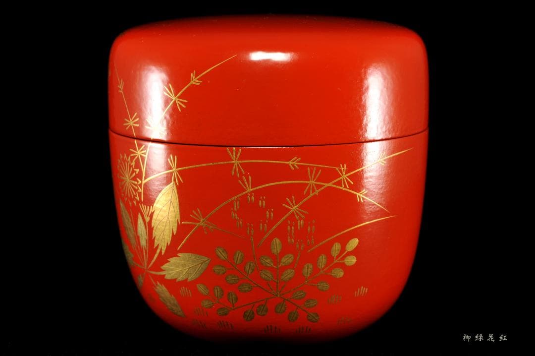 中村宗尹 春野 朱一閑 大棗 共箱 茶道具