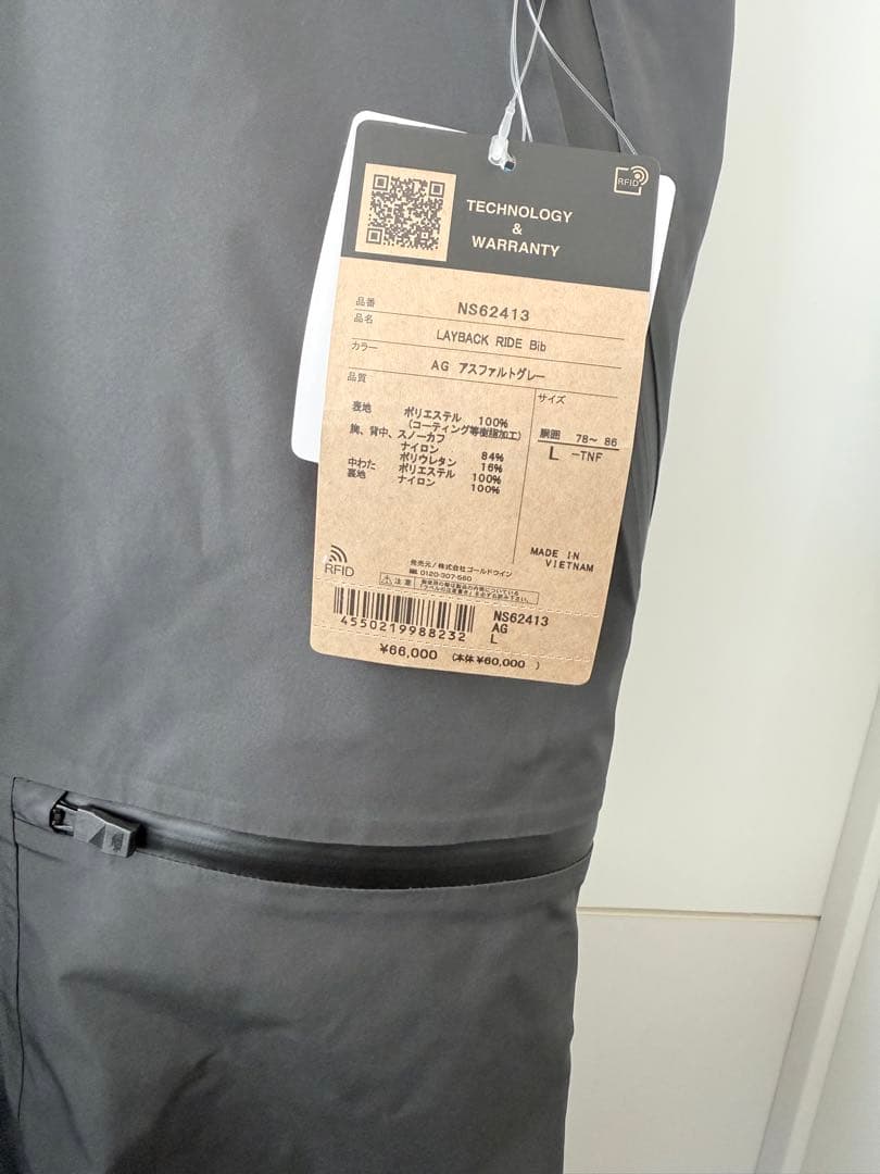 ノースフェイス レイバックライドビブ　NS62413