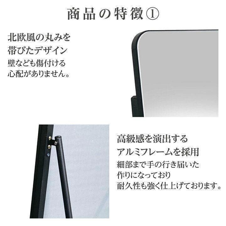 スタンドミラー 姿見鏡 全身鏡 軽量 おしゃれ 160cmx50cm1337,8