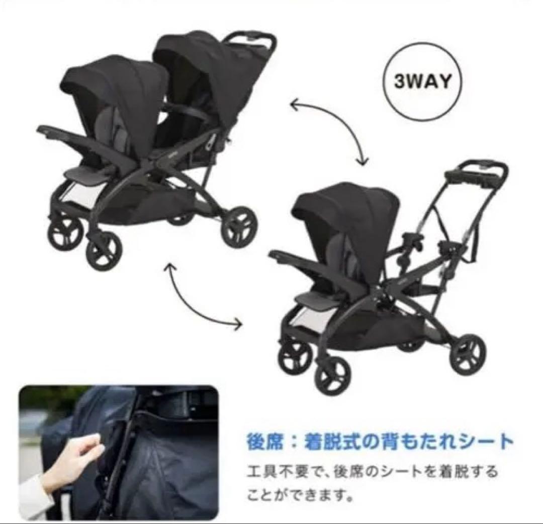 Yページ　ＫＡＴＯＪＩ 2人乗りベビーカー