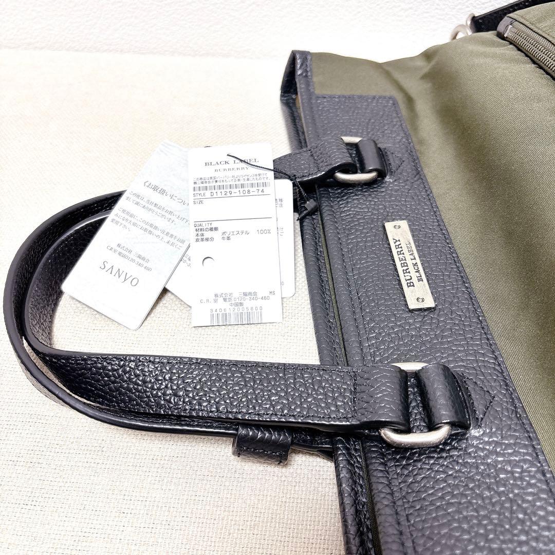 BURBERRY BLACK LABELバーバリーブラックレーベルナイロントート