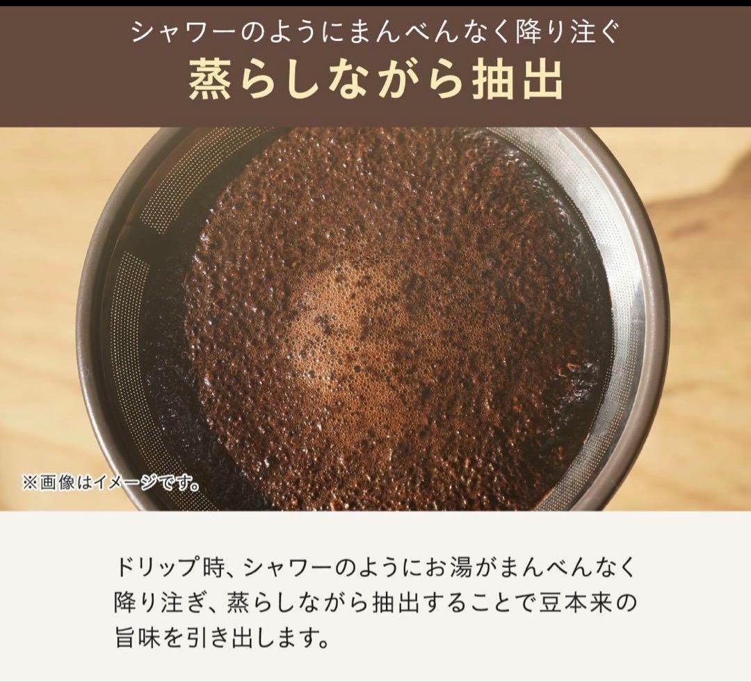 【新品】BRUNO ブルーノ コンパクト ミル付き コーヒーメーカー