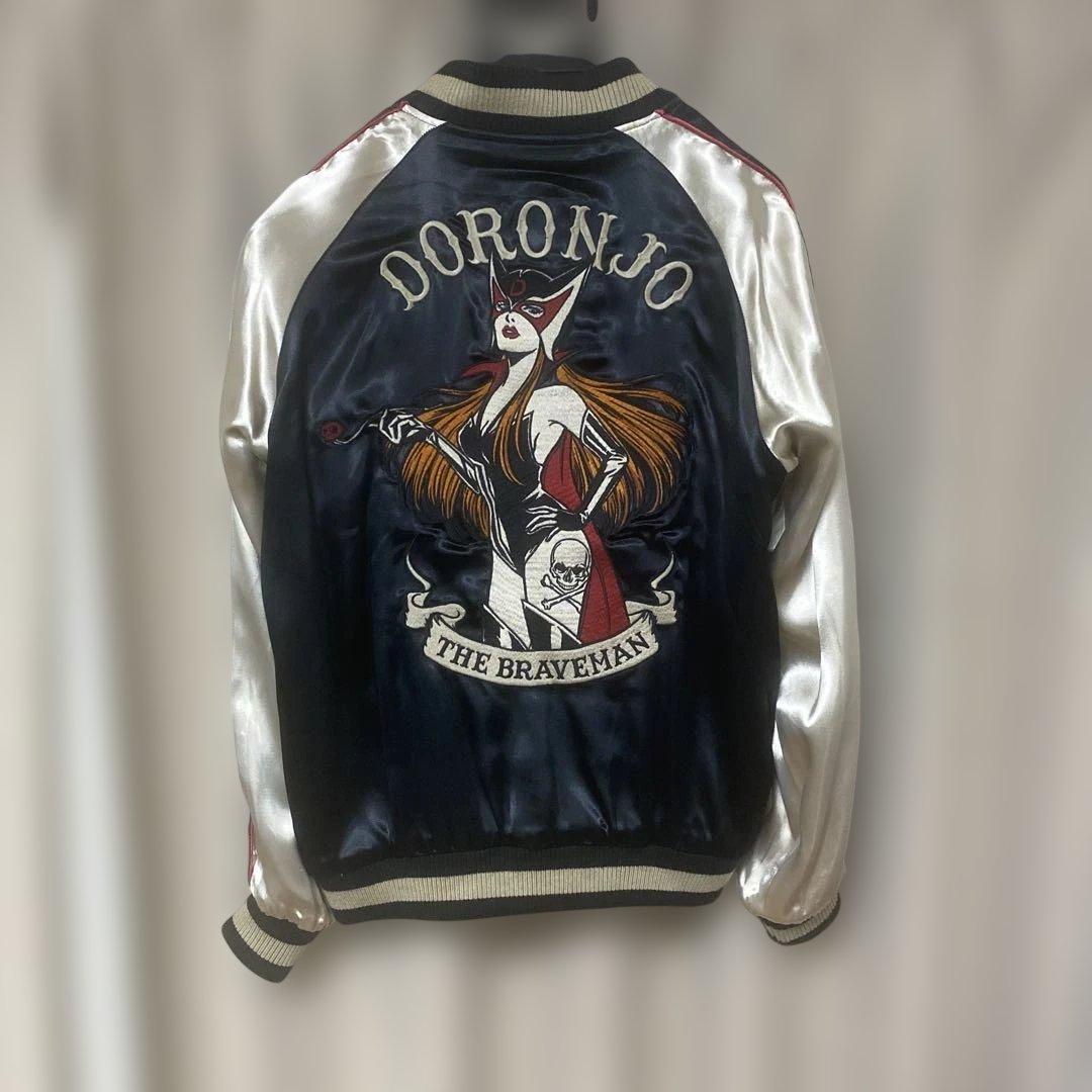 極希少　ヤッターマン　ドロンジョ　リバーシブル　刺繍　スカジャン　Mサイズ