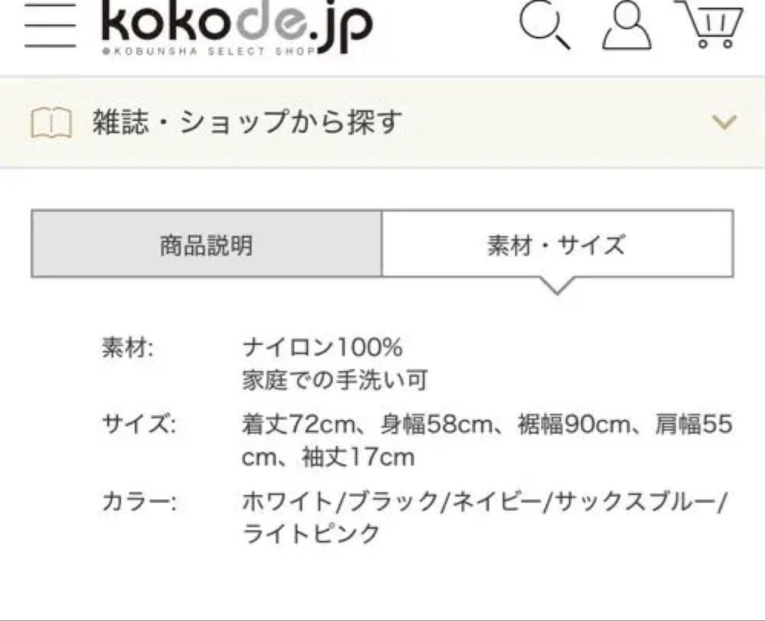 [THREE SQUARE]2WAYタフタブラウス　ネイビー