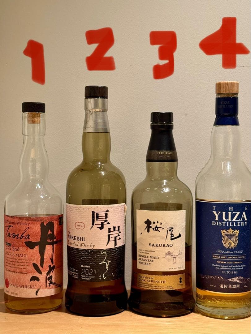 ウイスキー　7本セット　開栓済み