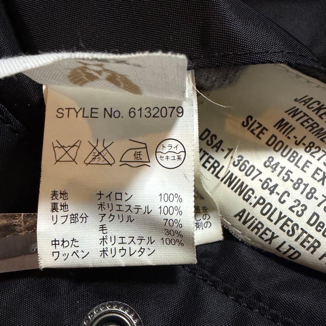 XXL AVIREX ブラック MA-1 ボンバー　アーチロゴ　USA 背中