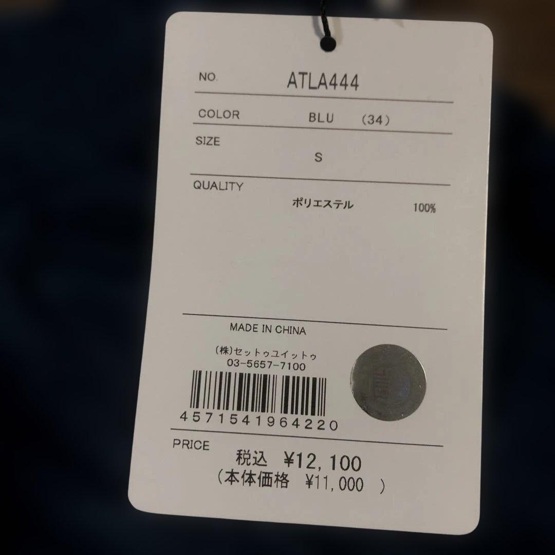 アドミラル　テニス　ウエア　セットアップ　キルトプリントペプラムフレア