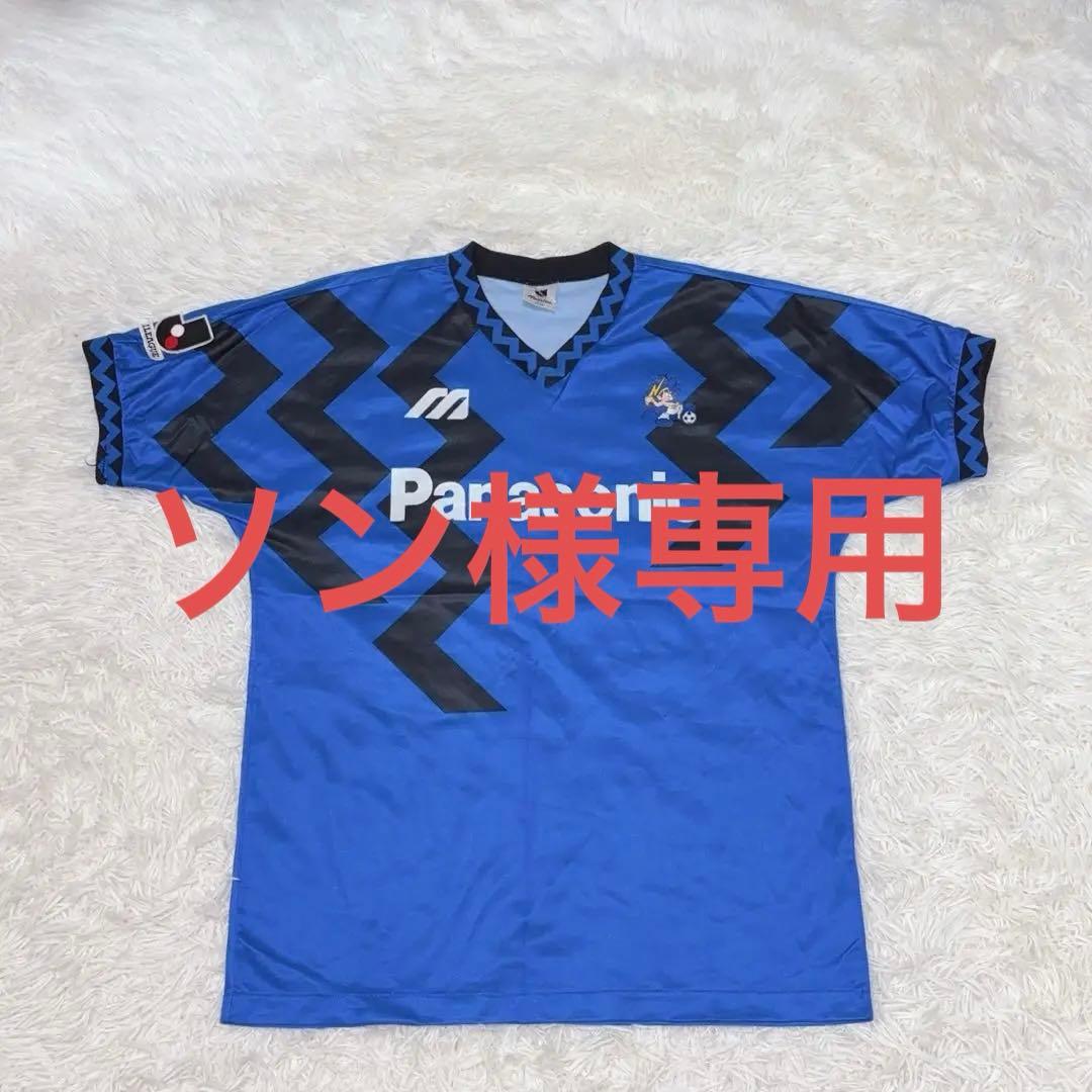 【希少】ガンバ大阪 1990s 初期ユニフォームPanasonic Jリーグ