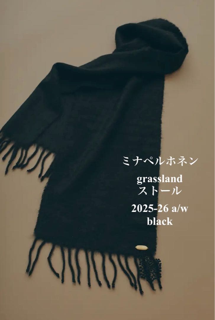 ◆ミナペルホネン grassland ストール 2025-26 a/w ブラック