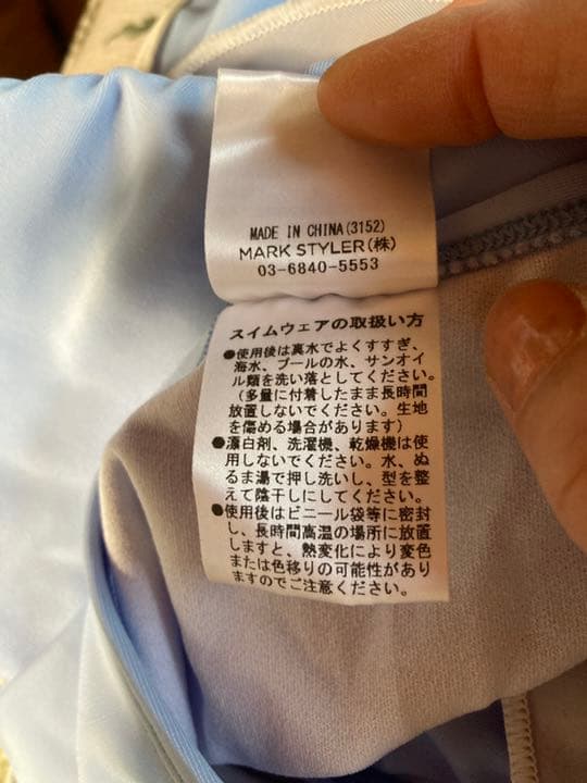 新品　PAMEO POSE スイムウェア　Fサイズ