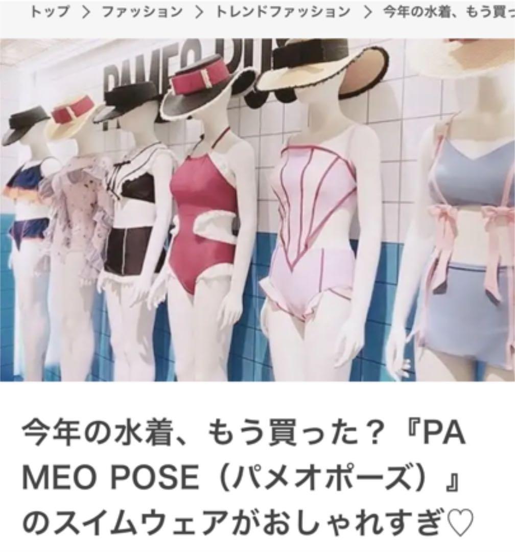 新品　PAMEO POSE スイムウェア　Fサイズ