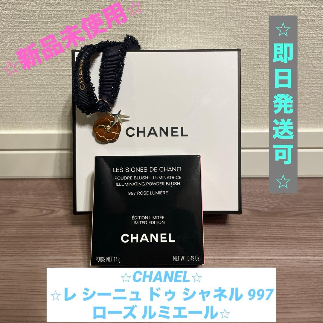 【未使用】CHANEL レ シーニュ ドゥ シャネル 997 ローズ ルミエール