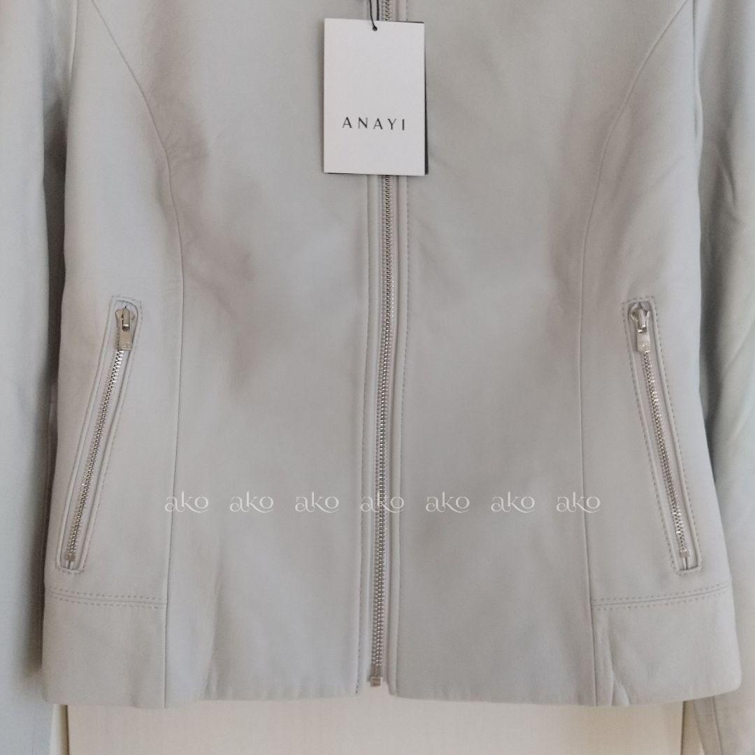 24AW新色／新品タグ付／ANAYI ラムレザー ファスナー ジャケット 36