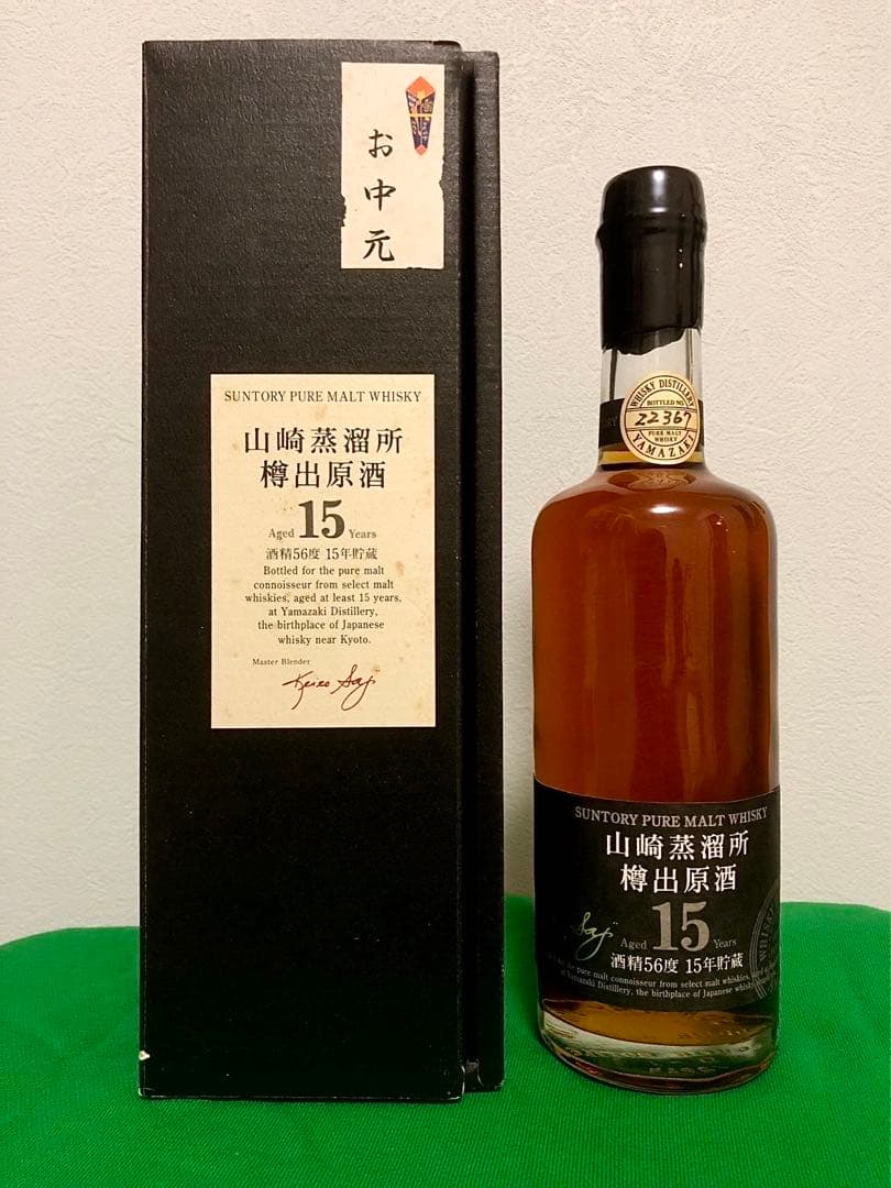 山崎蒸溜所　樽出原酒　15年貯蔵 600ml