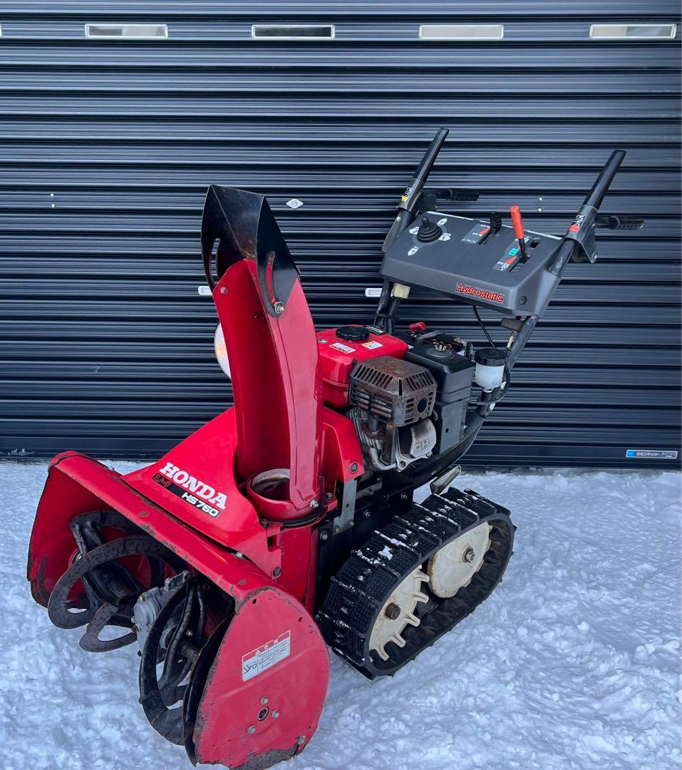 【札幌近郊旭川ニセコ送料無料】HONDA 除雪機 HS760【特価】