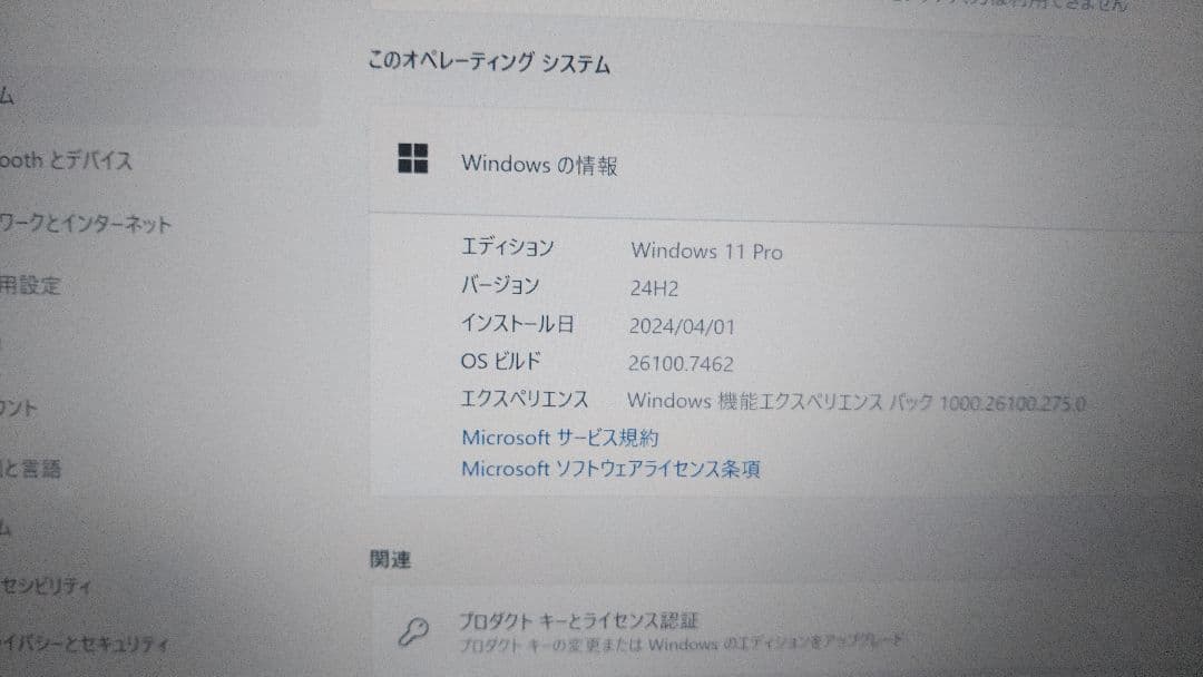 軽量薄型☆NEC LAVIE HZ i7-6500U 8GB SSD256