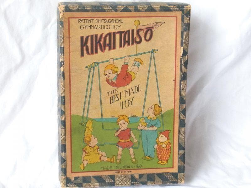 鉄棒運動 戦前製 セルロイド ゼンマイ おもちゃ 箱入り 昭和レトロ 日本製