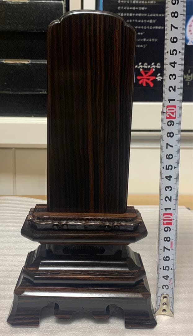 唐木 位牌　(仏具、仏壇)☆4