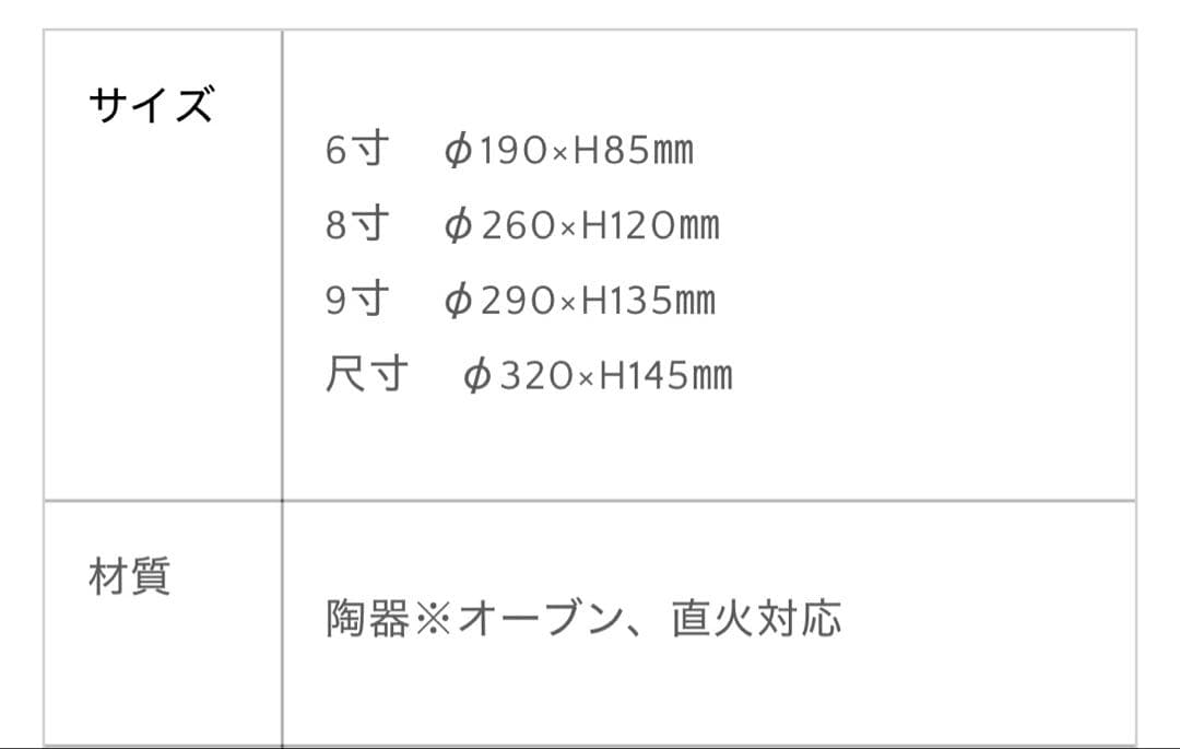 【圡楽窯】黒鍋 蓋付（縄手）