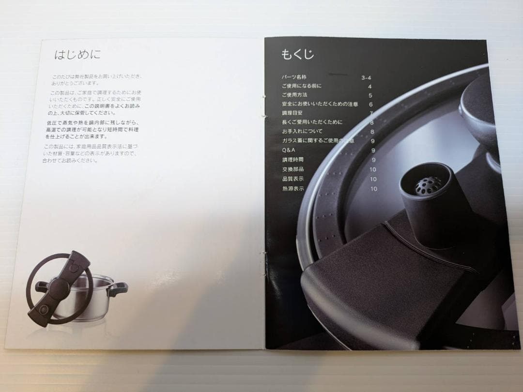 MEYER クイッカークッキング レッド 24cm 4.0L