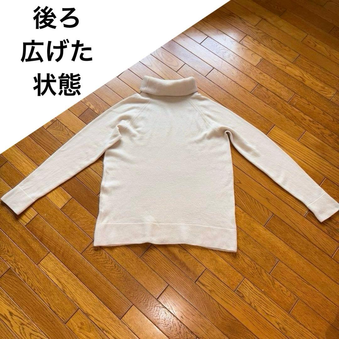 破格です⬇️超美品✨カシミヤ100⭐️ニット、定価約6万、都内セレクトショップ購入