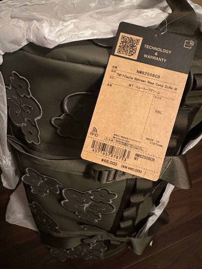 セシリーバンセン ベースキャンプダッフル M（ユニセックス）