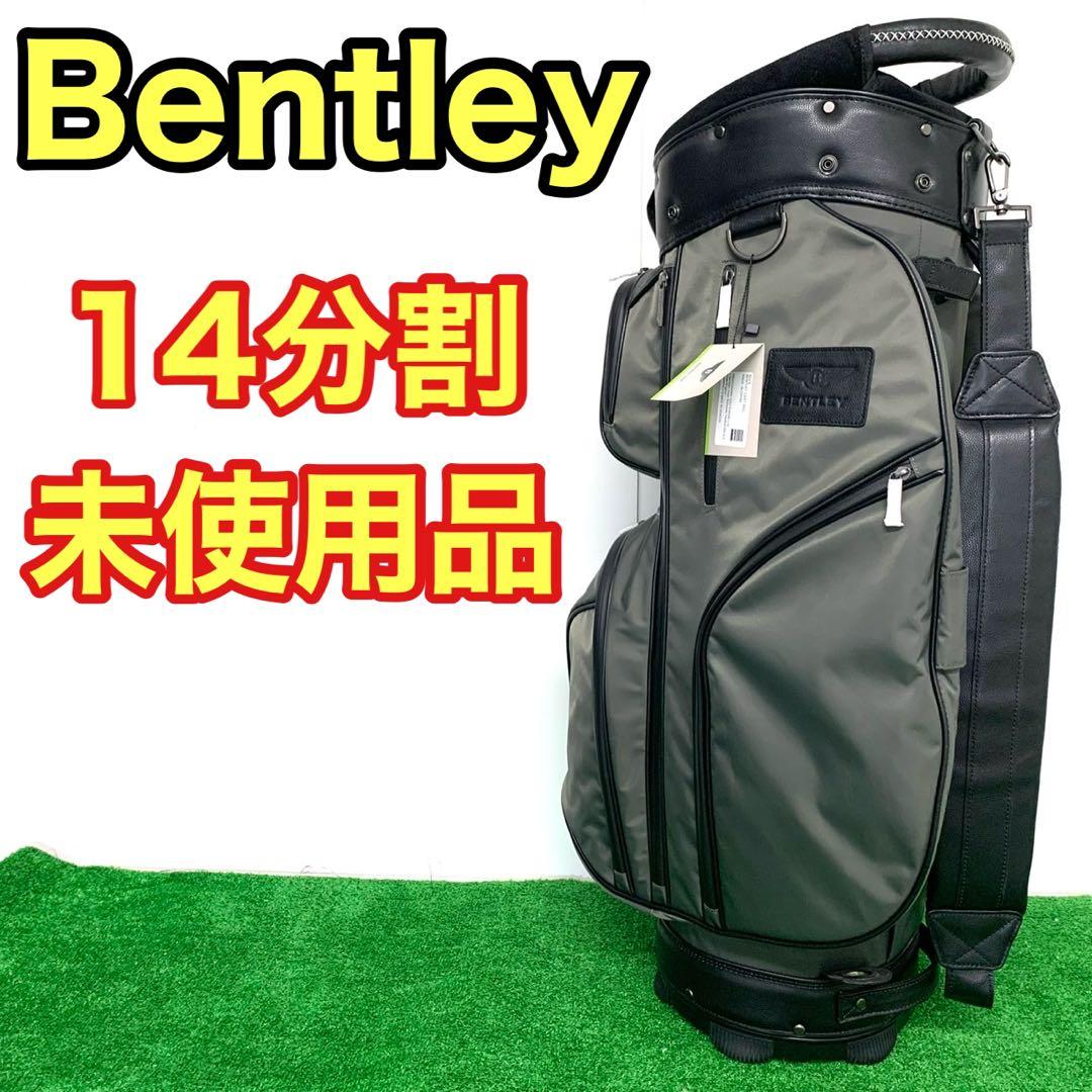 【未使用品】　Bentley ベントレー　ゴルフ　キャディバッグ　14分割