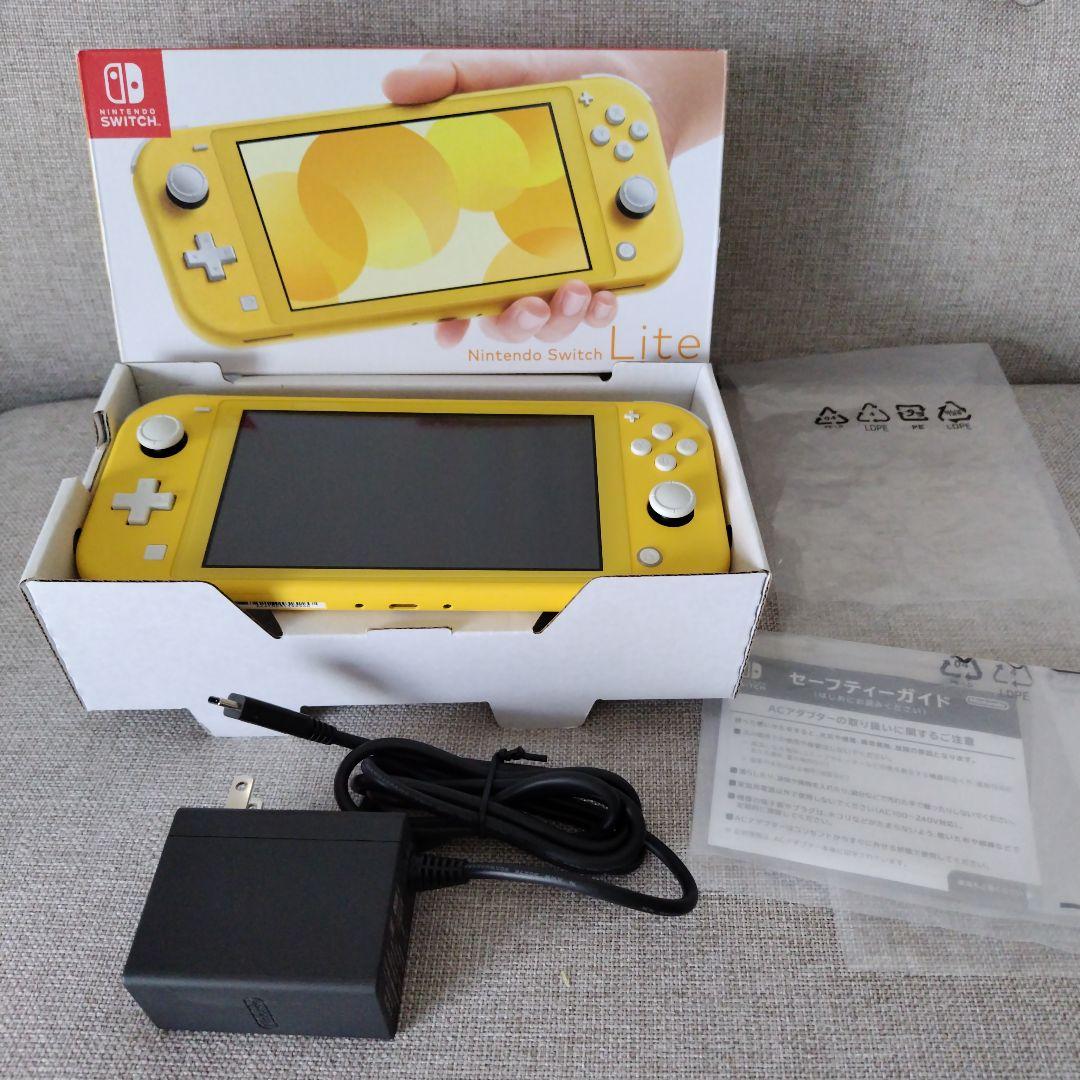 Nintendo Switch Lite イエロー 本体　箱　充電器付き