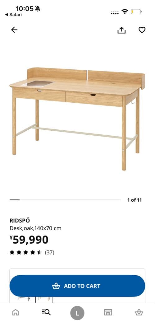 IKEA RIDSPÖ ナチュラルオークデザインデスク 140x70cm