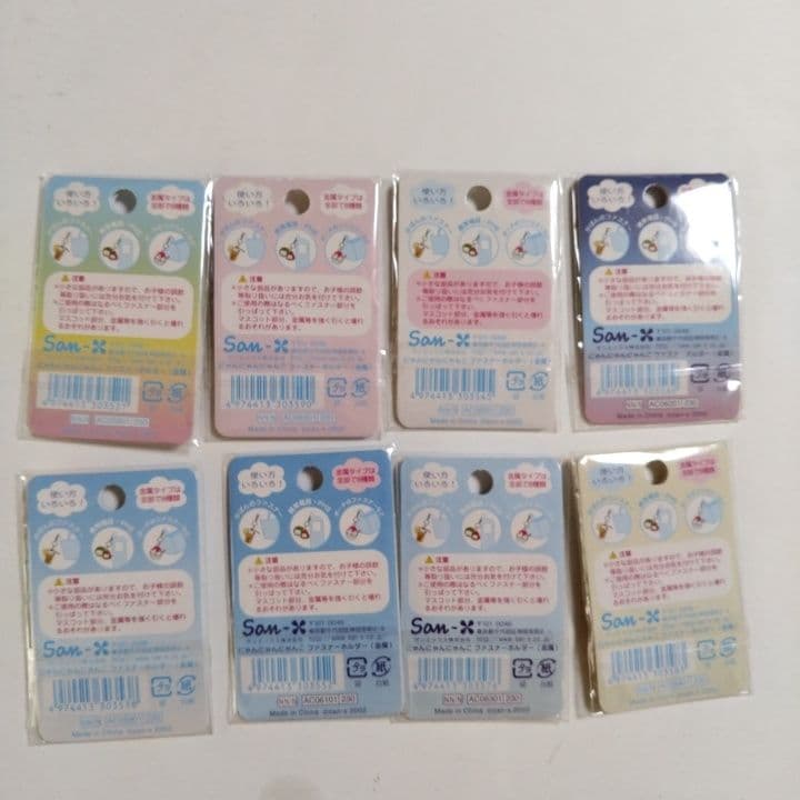 にゃんこ休みファスナーホルダー