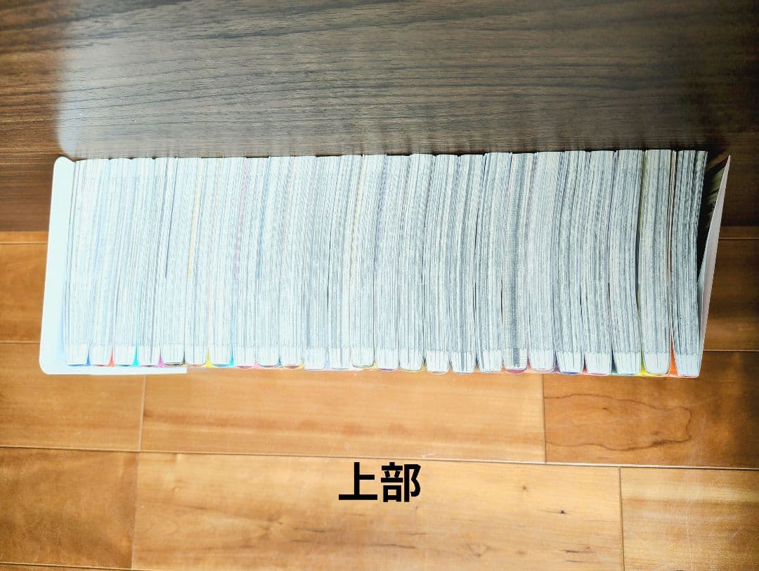 地縛少年花子くん 0〜24巻 計25冊 全巻新刊購入