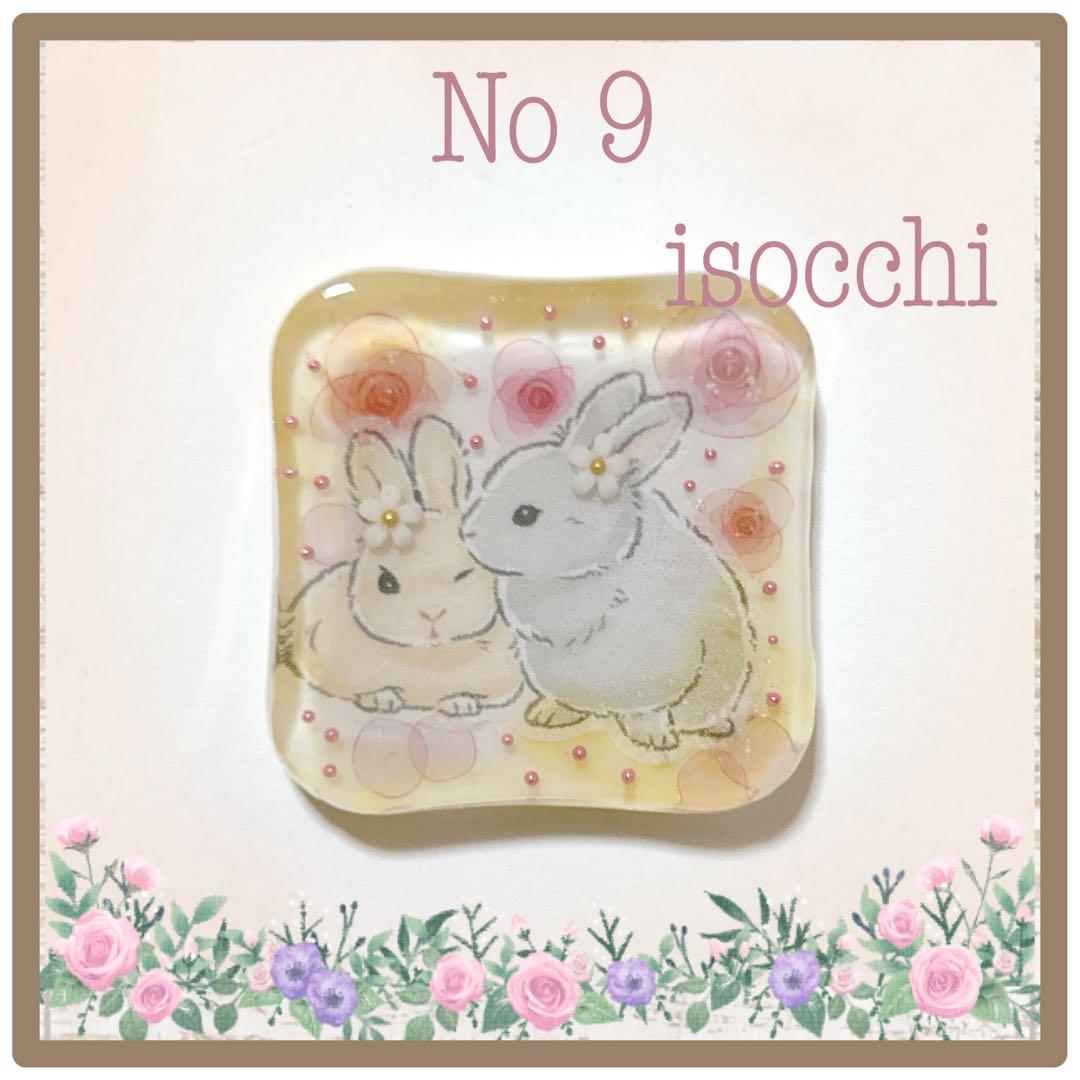 No 9❣️仲良しうさぎさんレジンヘアゴム❣️٩(๑❛ᴗ❛๑)۶❣️