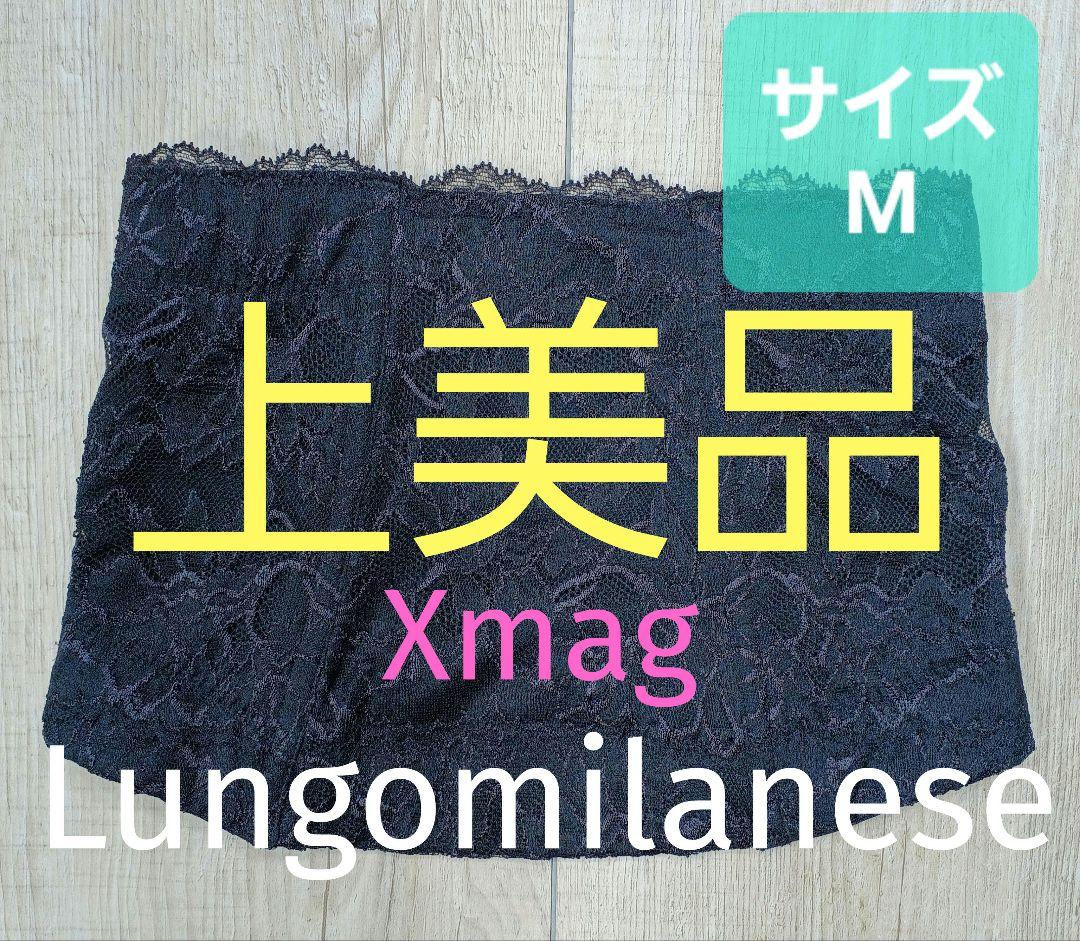 美品 グラントイーワンズ　X mag レーシーニッパー　M /黒/218